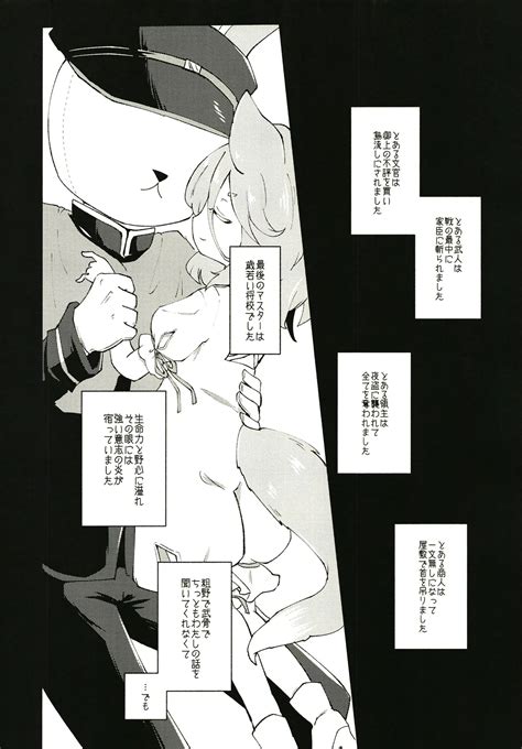 Sekibaku Space Sonic Vol Page Nhentai Hentai Doujinshi And Manga