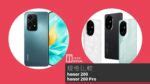 手機比較honor 200 與 honor 200 Pro規格表效能攝影功能 Techritual 香港