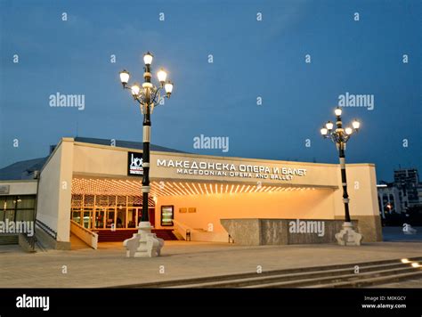 Makedonska Opera I Balet Hi Res Stock Photography And Images Alamy