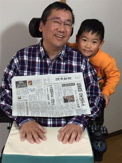 読売新聞に記事が載りました 太田守武（bj） バリアフリーという言葉のない誰にでも平等な社会を目指して ～alsと共に生きる～