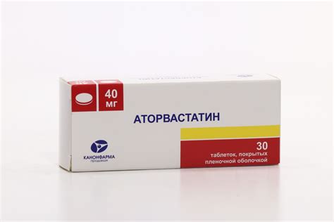 Аторвастатин Канон 40 мг, 30 шт, таблетки покрытые пленочной оболочкой ...