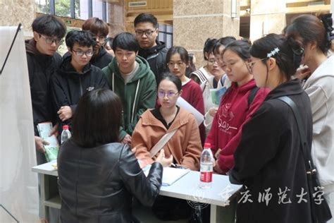 【第一线】我校生命科学学院成功举办2024届毕业生秋季专场招聘会 重庆师范大学