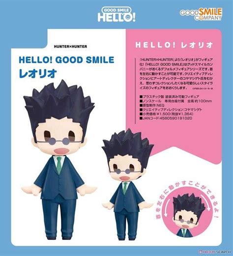 卡卡夫24年8月預購取付免訂金 Gsc Hello Good Smile 獵人 雷歐力 0405 卡卡夫精品玩具收藏館 線上購物