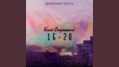 Прилив - YouTube