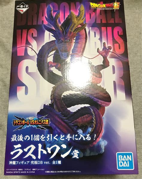 ドラゴンボール 一番くじ Vsオムニバス超 ラストワン 神龍 フィギュア 究極db Ver 究極神龍｜paypayフリマ