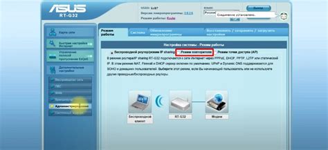 Роутер ASUS RT G32: характеристики, подключение и настройка