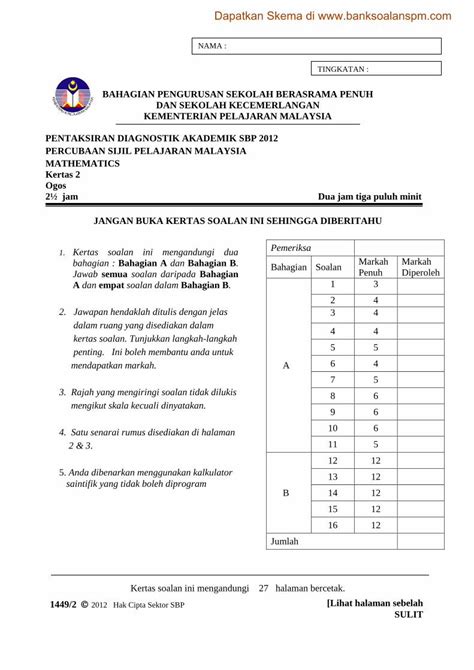 PDF Dapatkan Skema Di Kertas Bahagian Pengurusan Sekolah Berasrama