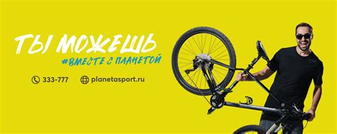 Сообщество «Планета Спорт. Велосипеды в городе» ВКонтакте — публичная ...