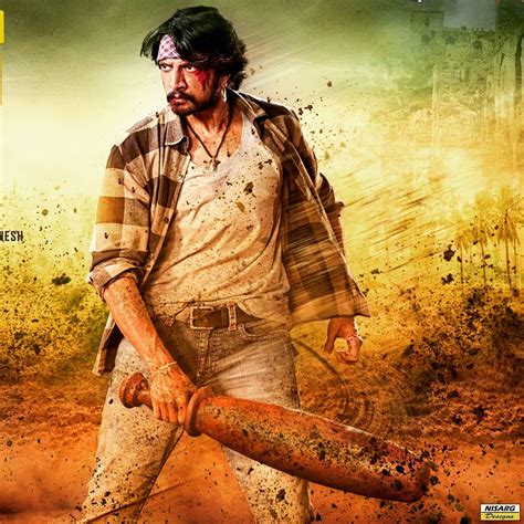 Pailwaan (Pailwan) Fan Photos | Pailwaan Photos, Images, Pictures ...