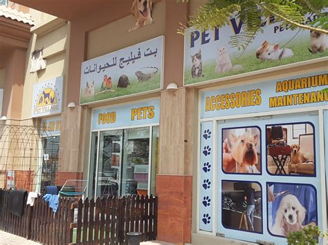 Pet Village Pets Tradingpet Food And Accessories Stores In Jumeirah