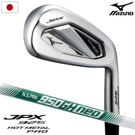 Mizuno JPX HOT METAL PRO Irons Set I PW Men S Right Japan Model EBay
