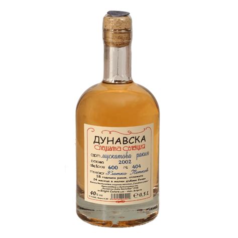 Видинска гъмза – Винарска изба, крафт джин и ракия