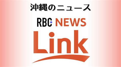 宮古島市長選 現職・座喜味氏が出馬を表明 6人が立候補表明・異例の事態に Tbs News Dig