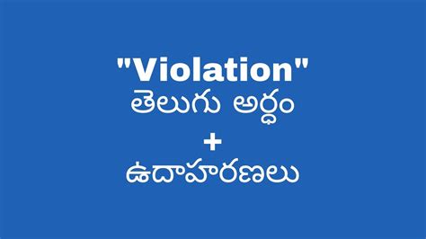 Violation Meaning In Telugu With Examples Violation