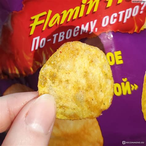 Lays Lay S Flamin Hot