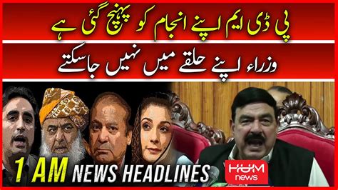 HUM News 1 AM Headlines 19 Sep Sheikh Rasheed Criticise PDM PM