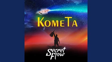 Комета - YouTube