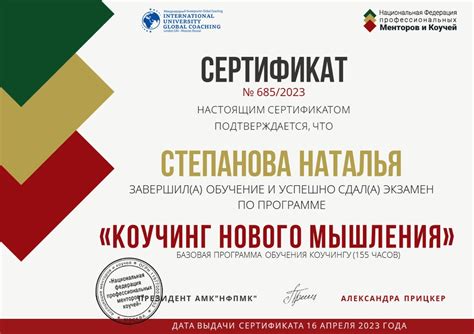 Обо мне - Натали Степанова