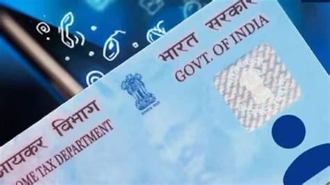 How To Activate Inoperative PAN Card And Link It With Aadhaar After