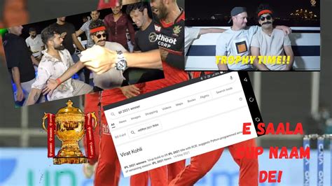 Memes Compilations IPL 2021 WINNER RCB PUBG INDIA DANK MEMES