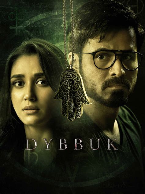 Prime Video: Dybbuk