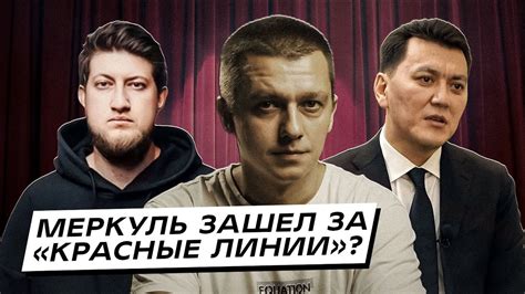 10 суток за политические шутки или мат? Александр Меркуль. Кто ...