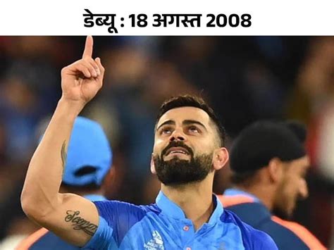 Virat Kohli Records Against All Teams Pakistan England Test Match