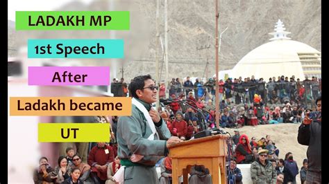 Ladakh Mp Jamyang Tsering Namgyal Speech 1st Speech After Ladakh