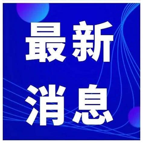 银川新增2例确诊病例轨迹公布！ 隔离