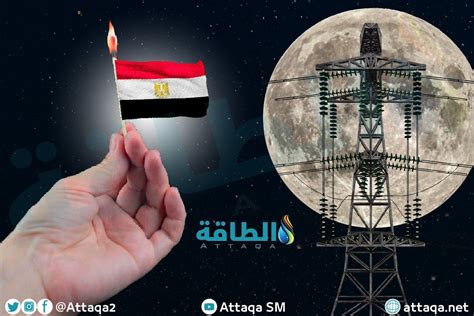 شرائح الكهرباء في مصر 2024 مطرقة الأسعار وسندان تخفيف الأحمال الطاقة