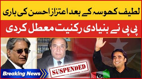 Ppp Suspended The Primary Membership Of Aitzaz Ahsan Breaking News