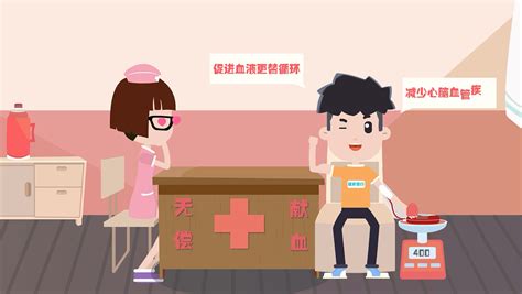 无偿献血绘梦文化传媒 站酷zcool