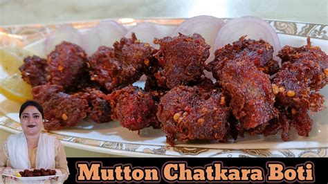 Mutton Chatkara Boti Bakra Eid Special Recipe Chatkara Boti Recipe