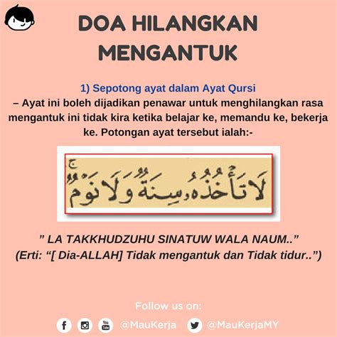 Doa Agar Tidak Ngantuk Homecare24