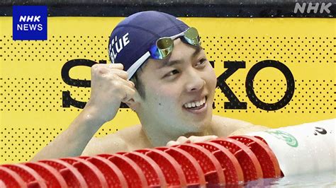 11 New Swimmers Together With Eisho Minami Chosen To Characterize