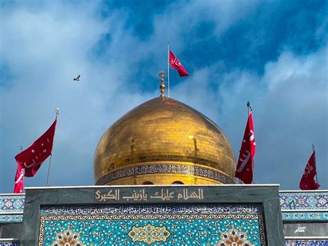 Pin By Zehra Rizvi On Bibi Zainab Shrine