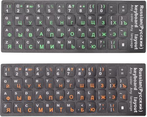 Adesivo De Teclado Russo De 2 Unidades Adesivos De Teclado De