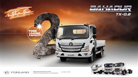 Forland Pakistan on Behance