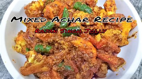 Mixed Achar Recipe Spicy Mixed Vegetable Pickle Recipe Punjabi