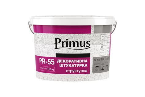 Primus Pr