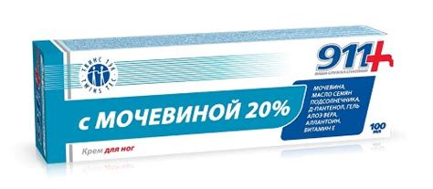 911 Крем для ног с мочевиной 20% 100 мл - цена 145 руб., купить в ...