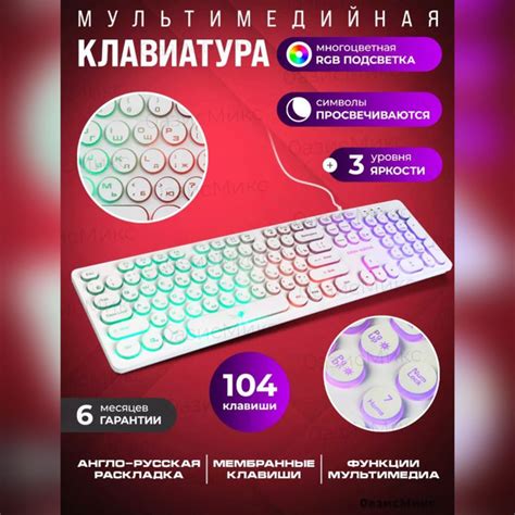 Мембранная клавиатура Dialog Игровая купить по низкой цене: отзывы ...