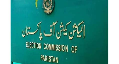 Election Commission Of Pakistan Completes Scrutiny Of Senate Polls