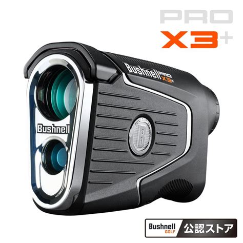 Bushnellブッシュネル ピンシーカー プロx3プラスジョルト Pinseeker Pro X3 Plus Jolt ゴルフ距離測定器 レーザー距離計【bushnell Golf 公認