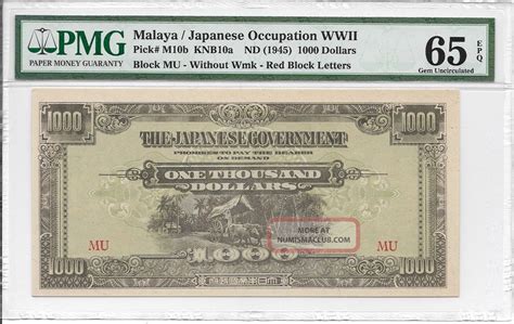 Malaya Japanese Occupaton Wwii Nd Pmg Epq