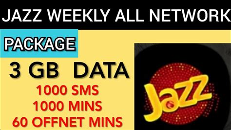 JAZZ WEEKLY ALL NETWOTK JAZZ WEEKLY ALL IN ONE PACKAGES JAZZ WEEKLY