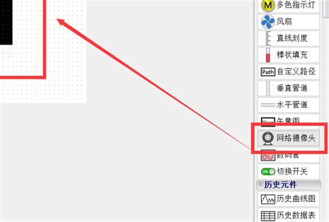 巨控webgui支持网络视频监控