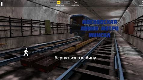 метро Минска Московская линия часть 2 - YouTube