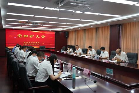 【云法动态】连云区人民法院召开党组扩大会推进落实2022年度综合考评重点工作澎湃号·政务澎湃新闻 The Paper