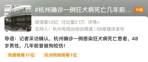 近期高发！医院接诊4000多人，有人就被舔了一下！患者疫苗医生